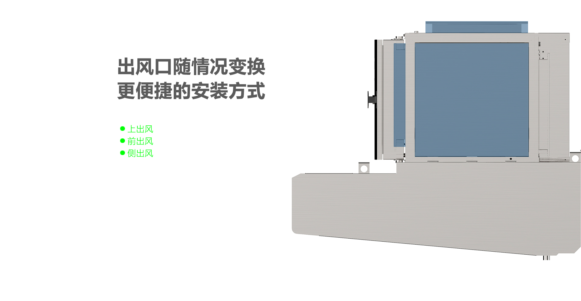 煙罩油煙凈化一體機(jī)5