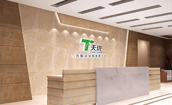 深圳天瀧環(huán)?？萍加邢薰?> </div>

    </div>

    <!-- --> 

    <!-- -->

    <div   id=